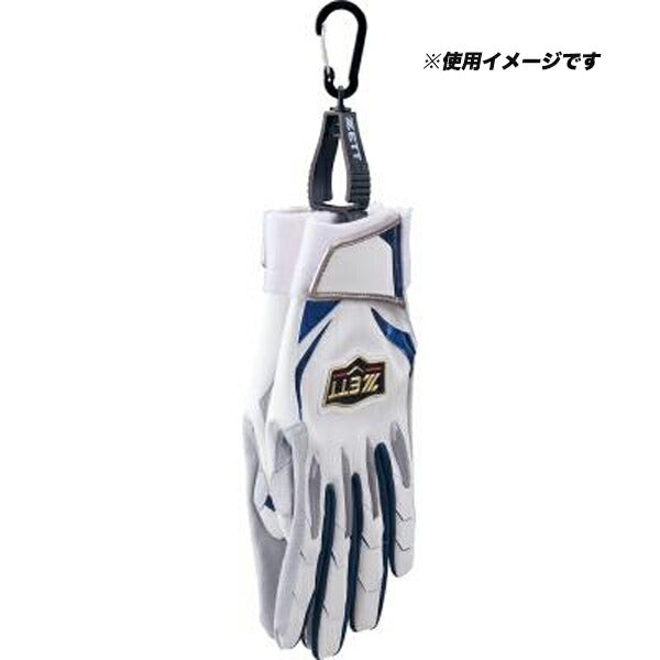 【ネコポス対応可】ゼットZETTマルチクリップカラビナ野球ソフトボールBGX25MC