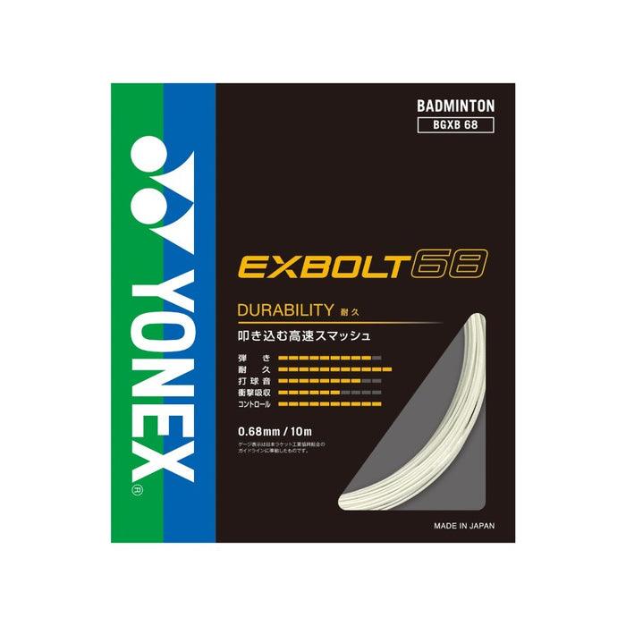 【ネコポス対応可】ヨネックスYONEXバドミントンガットエクスボルト68高速ショット反発性コントロールブレーディングBGXB68