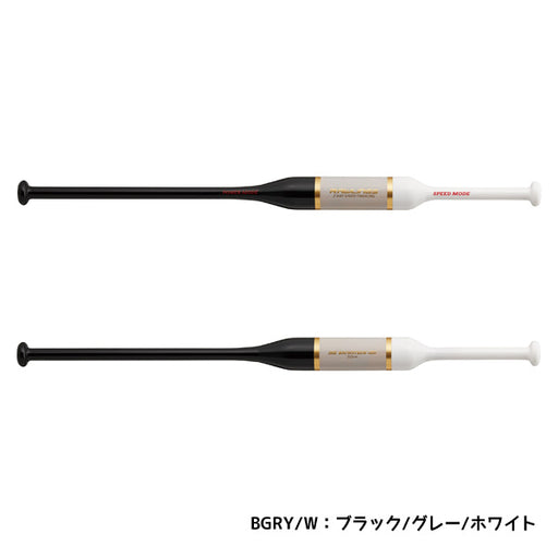 ローリングスRawlings素振り用TWO-WAYSPEEDTRAINING中学高校野球部部活部活動練習用自主練BHW3TB2W