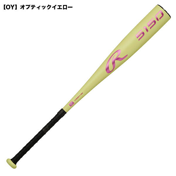 ローリングスRawlings野球軟式金属製バットジュニア515026SSBJ65150