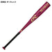 ローリングスRawlings野球軟式金属製バットジュニア515026SSBJ65150