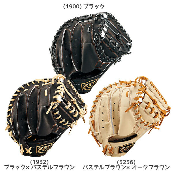 ZETTゼット野球ジュニア少年軟式キャッチャーミットネオステイタスシリーズ捕手用BJCB70512N