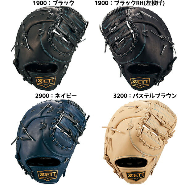 ゼットZETT野球少年用軟式ファーストミットJRゼロワンFミット25SSゼロワンステージシリーズ一塁手用BJFB71513S