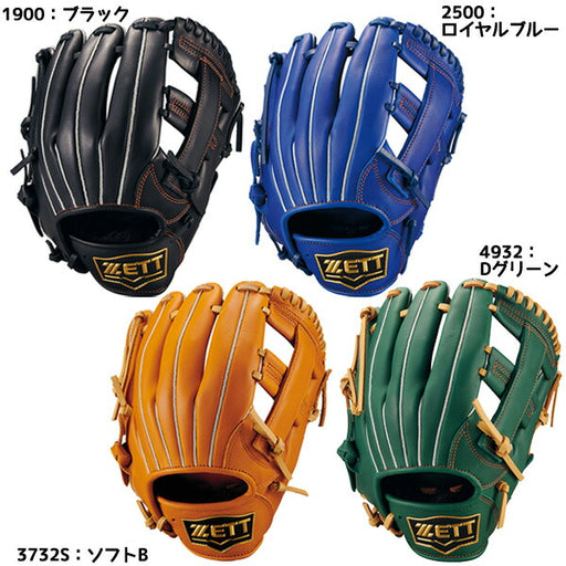 ゼットZETT野球少年軟式グラブソフトステアS26SSサイズSBJG742620オールラウンド用
