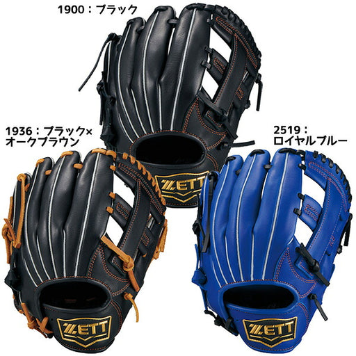 ゼットZETTジュニア野球軟式グラブJR少年ソフトステアオールラウンド用サイズS26FBJG742620F