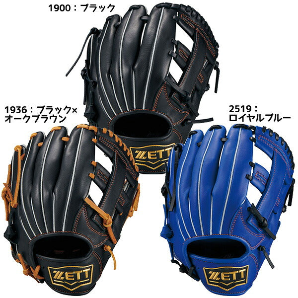ゼットZETTジュニア野球軟式グラブJR少年ソフトステアオールラウンド用サイズS26FBJG742620F