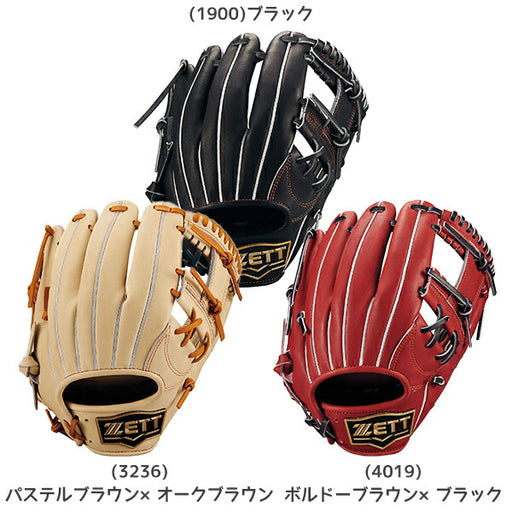 ZETTゼット野球ジュニア少年軟式グローブグラブネオステイタス二塁手・遊撃手用今宮タイプBJGB70510N