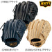 ZETTゼット野球少年軟式グラブグローブゼロワンステージシリーズ投手内野手用BJGB71530S