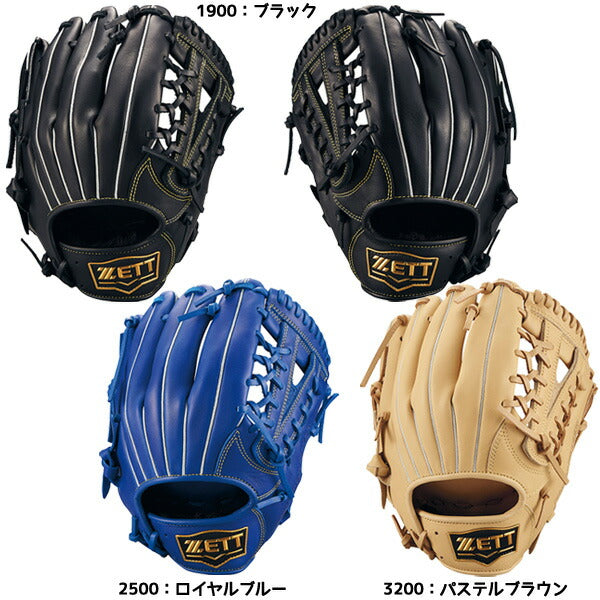 ゼットZETT野球少年軟式グラブソフトステアシリーズオールラウンド用サイズLL25SSBJGB74550