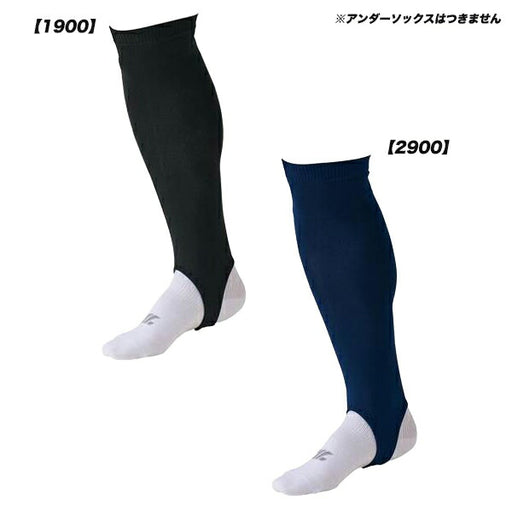 ゼットZETT少年野球ソフトボール少年用2Pストッキングソックス靴下子供フリーサイズBK02PS