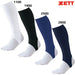 ゼットZETT野球ローカットBK85Aストッキング靴下