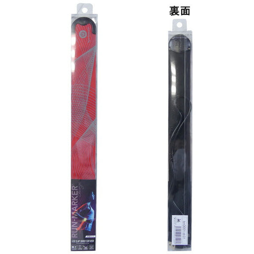 【ネコポス送料無料】ハッピージョイントHAPPYJOINT充電式ランマーカーチャージBN0001D01サッカーフットサルライトジョギングナイトランレッド