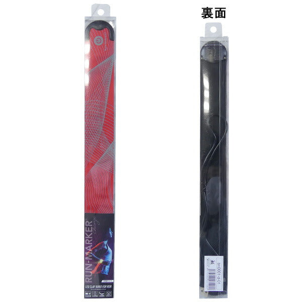 【ネコポス送料無料】ハッピージョイントHAPPYJOINT充電式ランマーカーチャージBN0001D01サッカーフットサルライトジョギングナイトランレッド