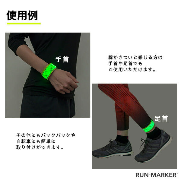 【ネコポス送料無料】ハッピージョイントHAPPYJOINT充電式ランマーカーチャージBN0001D02サッカーフットサルライトジョギングナイトランピンク