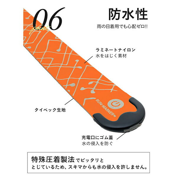 【ネコポス送料無料】ハッピージョイントHAPPYJOINT充電式ランマーカーチャージBN0001D02サッカーフットサルライトジョギングナイトランピンク