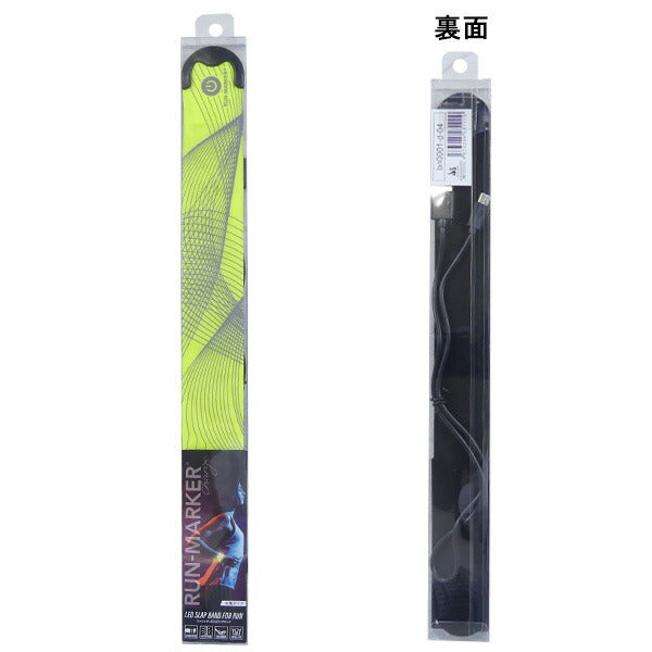 【ネコポス送料無料】ハッピージョイントHAPPYJOINT充電式ランマーカーチャージBN0001D04サッカーフットサルライトジョギングナイトラングリーン