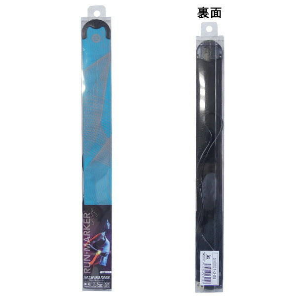 【ネコポス送料無料】ハッピージョイントHAPPYJOINT充電式ランマーカーチャージBN0001D05サッカーフットサルライトジョギングナイトランブルー