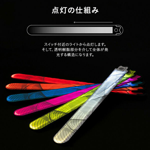 【ネコポス送料無料】ハッピージョイントHAPPYJOINT充電式ランマーカーチャージBN0001D05サッカーフットサルライトジョギングナイトランブルー