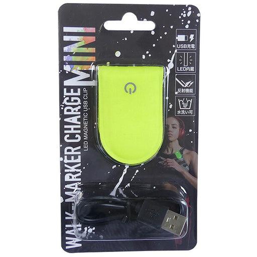 【ネコポス対応可】ハッピージョイントHAPPYJOINTウォークマーカーチャージミニBN0007A02サッカーフットサルライトジョギングナイトラングリーン