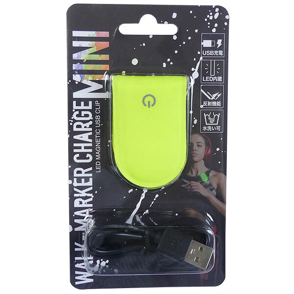 【ネコポス対応可】ハッピージョイントHAPPYJOINTウォークマーカーチャージミニBN0007A02サッカーフットサルライトジョギングナイトラングリーン