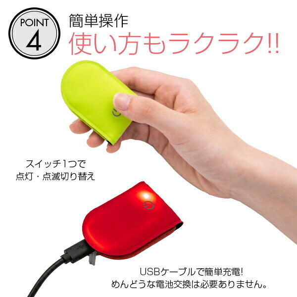 【ネコポス対応可】ハッピージョイントHAPPYJOINTウォークマーカーチャージミニBN0007A02サッカーフットサルライトジョギングナイトラングリーン