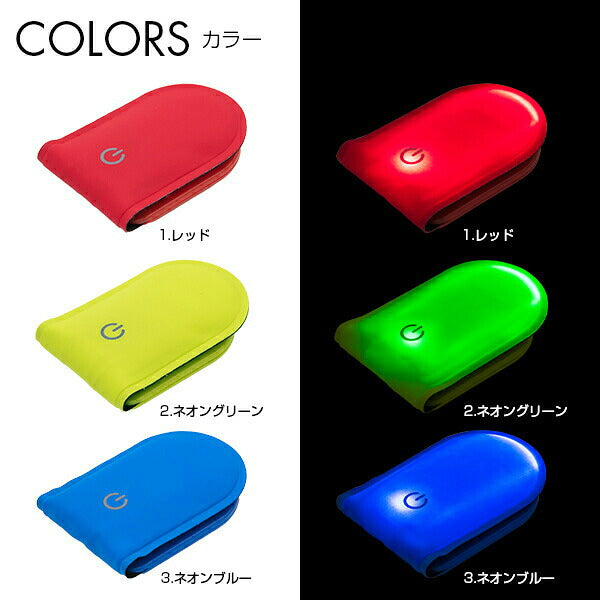 【ネコポス対応可】ハッピージョイントHAPPYJOINTウォークマーカーチャージミニBN0007A02サッカーフットサルライトジョギングナイトラングリーン