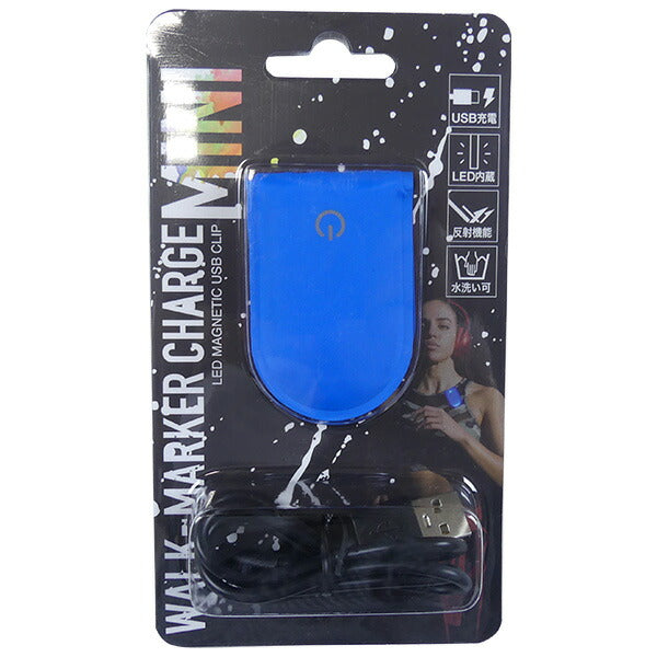 【ネコポス対応可】ハッピージョイントHAPPYJOINTウォークマーカーチャージミニBN0007A03サッカーフットサルライトジョギングナイトランブルー