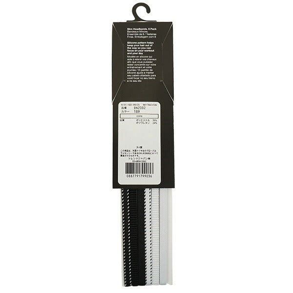 【ショップ限定エントリーでさらに+9倍】【ネコポス送料無料】ナイキNIKEフレックスクラシックスリムヘッドバンド6本入りBN2002-189サッカーフットサル髪留めブラックホワイト