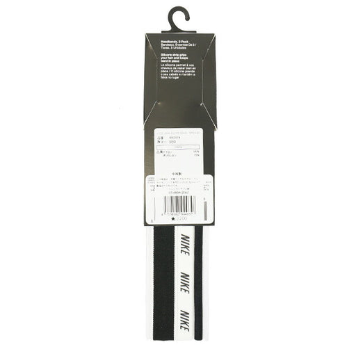 【ショップ限定エントリーでさらに+9倍】【ネコポス送料無料】ナイキNIKEミックスワイズヘッドバンド３パックBN2074-930サッカーフットサルヘアバンド滑り止めブラックホワイト