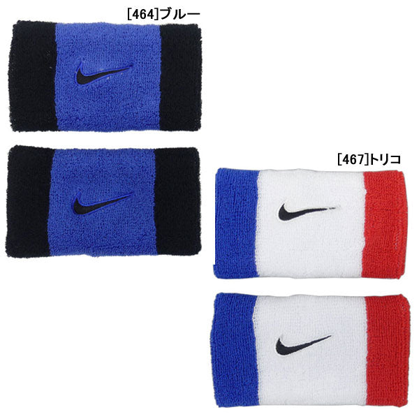 【ネコポス対応可】ナイキNIKEスウッシュクラシックダブルワイドリストバンドBN4000サッカーフットサルスポーツ2個組