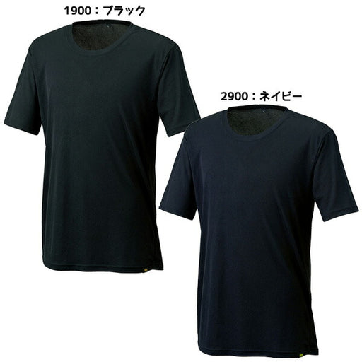 【ショップ限定エントリーでさらに+9倍】【ネコポス対応可】ゼットZETT野球アンダーシャツクールZクルー半袖クルーネックメッシュアンダーシャツBO1210G