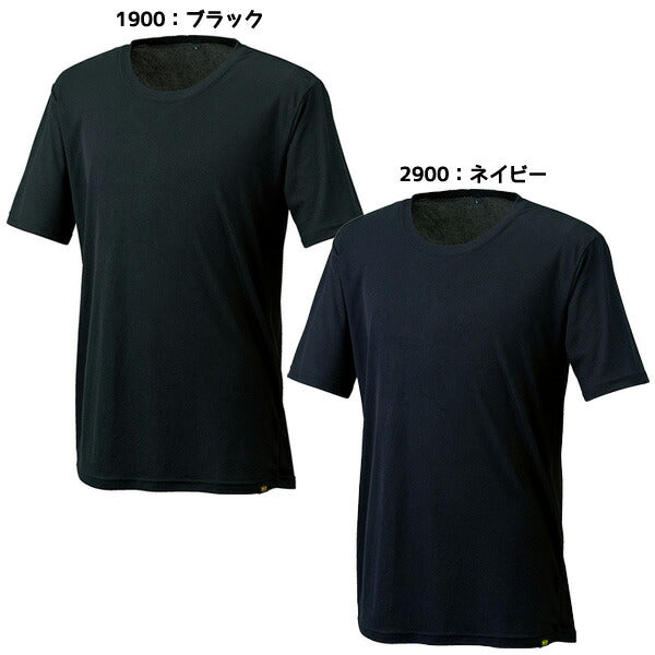 【ショップ限定エントリーでさらに+9倍】【ネコポス対応可】ゼットZETT野球アンダーシャツクールZクルー半袖クルーネックメッシュアンダーシャツBO1210G