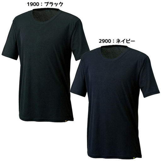 【ネコポス対応可】ゼットZETT野球ジュニアアンダーシャツクールZJrクルー半袖少年BO1210JG