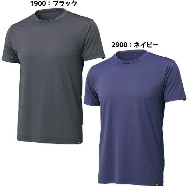 【ネコポス送料無料】ゼットZETT野球アンダーシャツCOOL半袖クルーアンダーシャツクールネックBO1410C