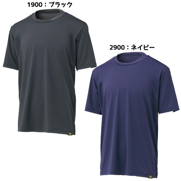 【ネコポス送料無料】ゼットZETT野球ジュニアアンダーシャツJRCOOL半袖クルーアンダーシャツクールネックBO1410JC