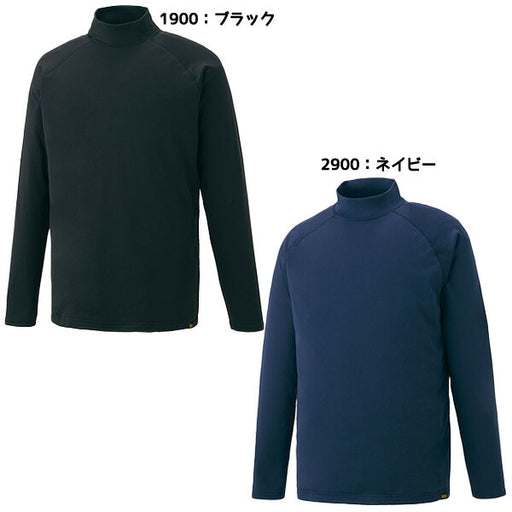 【ショップ限定エントリーでさらに+9倍】【ネコポス送料無料】ゼットZETT野球長袖アンダーシャツハイネック長袖アンダーシャツHEAT-ZHyper裏起毛BO8641
