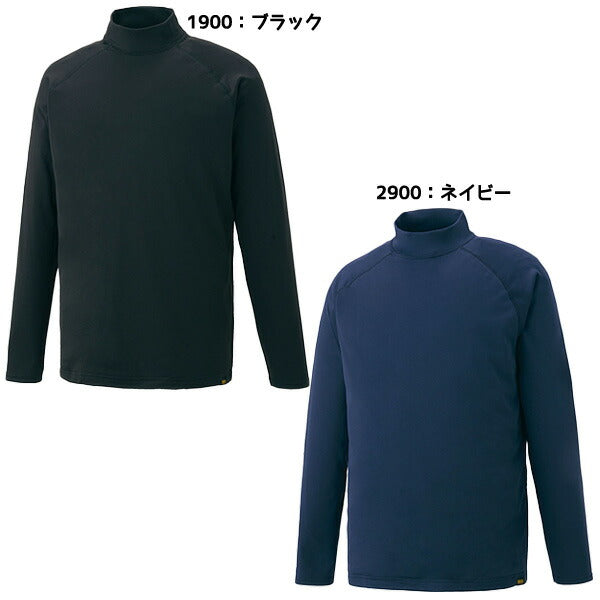 【ショップ限定エントリーでさらに+9倍】【ネコポス送料無料】ゼットZETT野球長袖アンダーシャツハイネック長袖アンダーシャツHEAT-ZHyper裏起毛BO8641