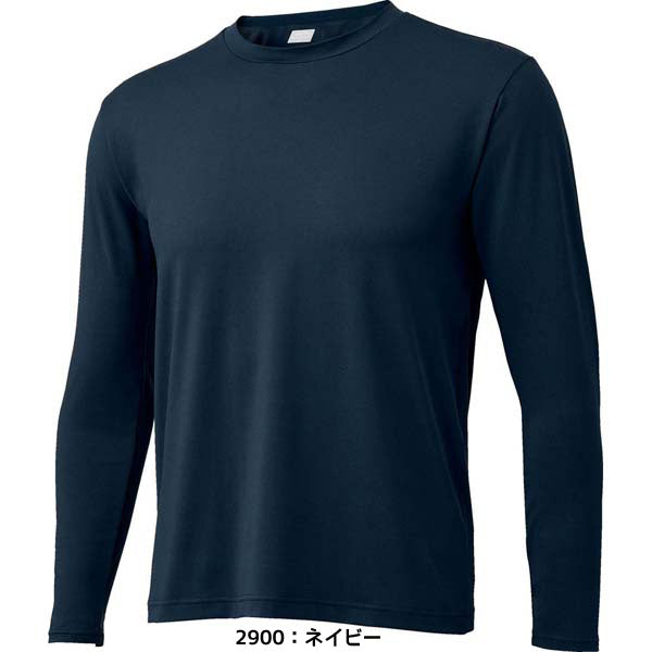 【ネコポス送料無料】ゼットZETT野球アンダーシャツライトフィットクルーネック長袖アンダーシャツインナー中学高校大学野球社会人リーグBO8910