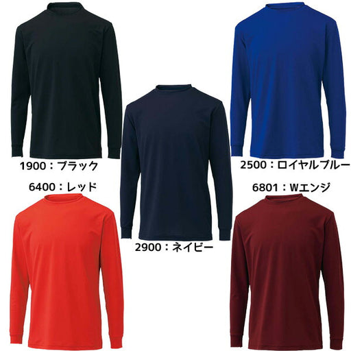 【ネコポス送料無料】ゼットZETT野球子供用ジュニア用アンダーシャツライトフィットクルーネック長袖アンダーシャツ学童野球少年野球小学生BO8910J