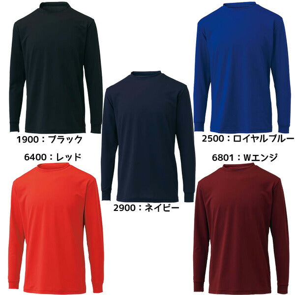 【ネコポス送料無料】ゼットZETT野球子供用ジュニア用アンダーシャツライトフィットクルーネック長袖アンダーシャツ学童野球少年野球小学生BO8910J