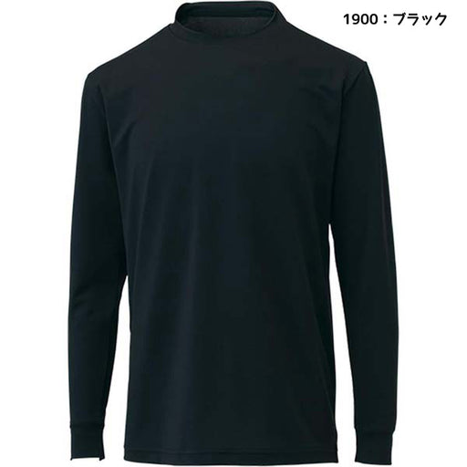 【ネコポス送料無料】ゼットZETT野球子供用ジュニア用アンダーシャツライトフィットクルーネック長袖アンダーシャツ学童野球少年野球小学生BO8910J