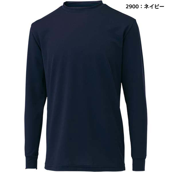 【ネコポス送料無料】ゼットZETT野球子供用ジュニア用アンダーシャツライトフィットクルーネック長袖アンダーシャツ学童野球少年野球小学生BO8910J