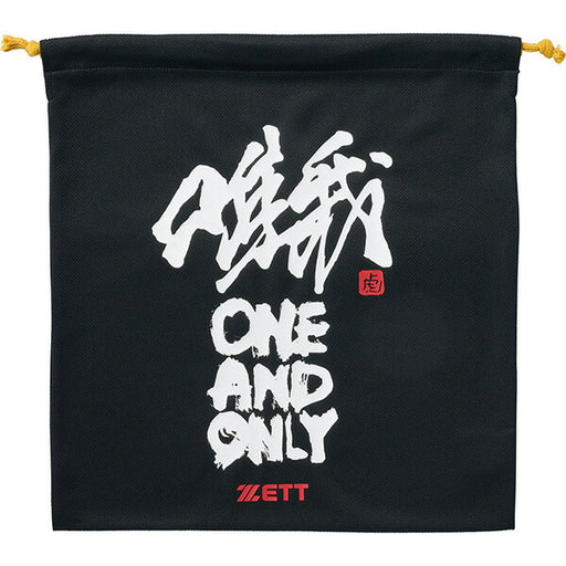 【ネコポス送料無料】ゼットZETT野球グラブアクセサリー袋MOOCHANニット袋26SSBOX29003