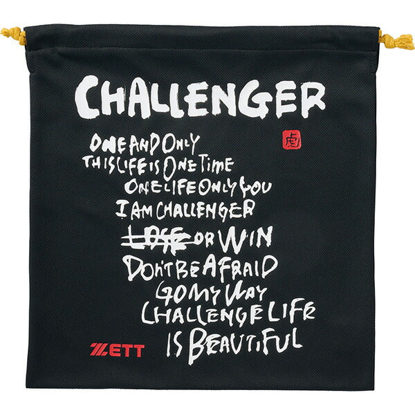 【ネコポス送料無料】ゼットZETT野球グラブアクセサリー袋MOOCHANニット袋26SSBOX29003