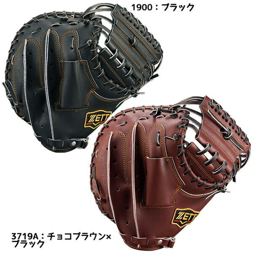 【ショップ限定エントリーでさらに+9倍】野球硬式グローブゼット硬式グローブBPROCM922PSコバヤシCミット24SSキャッチャーミットプロステイタスシリーズ捕手用小林タイプ