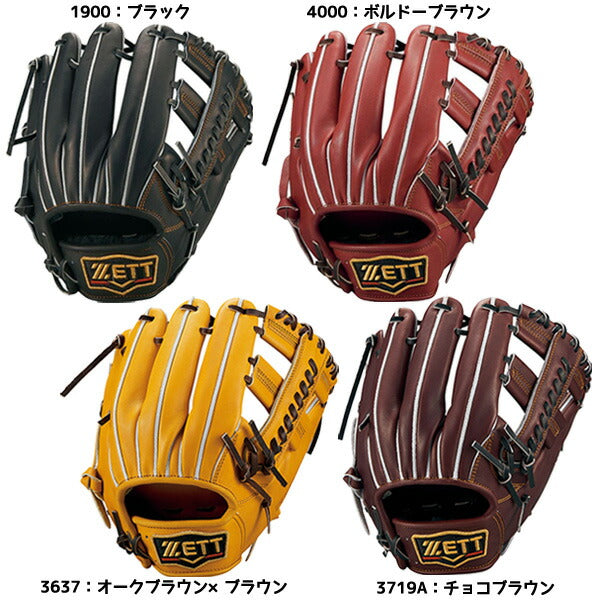 ゼットZETT野球硬式グラブ内野手用プロステイタス吉川23FWBPROG260二塁手遊撃手用グローブ
