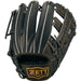 【ショップ限定エントリーでさらに+9倍】ゼットZETT野球硬式グラブ内野手用プロステイタス吉川23FWBPROG260二塁手遊撃手用グローブ
