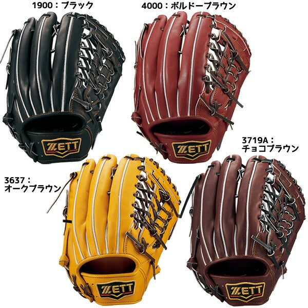 ゼットZETT野球硬式グラブプロステイタスユーティリティBPROG680オールラウンド用