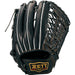 ゼットZETT野球硬式グラブプロステイタスユーティリティBPROG680オールラウンド用