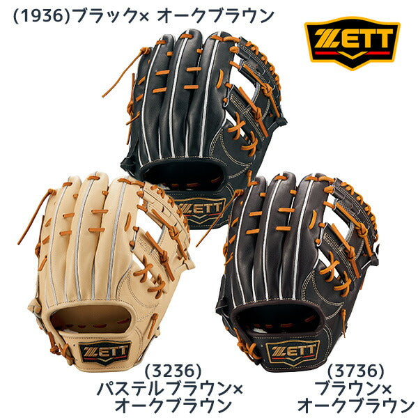 ゼットZETT野球硬式グラブグローブプロステイタスプレミアムシリーズ二塁手遊撃手用源田タイププレミアムスペシャルBPROGP56